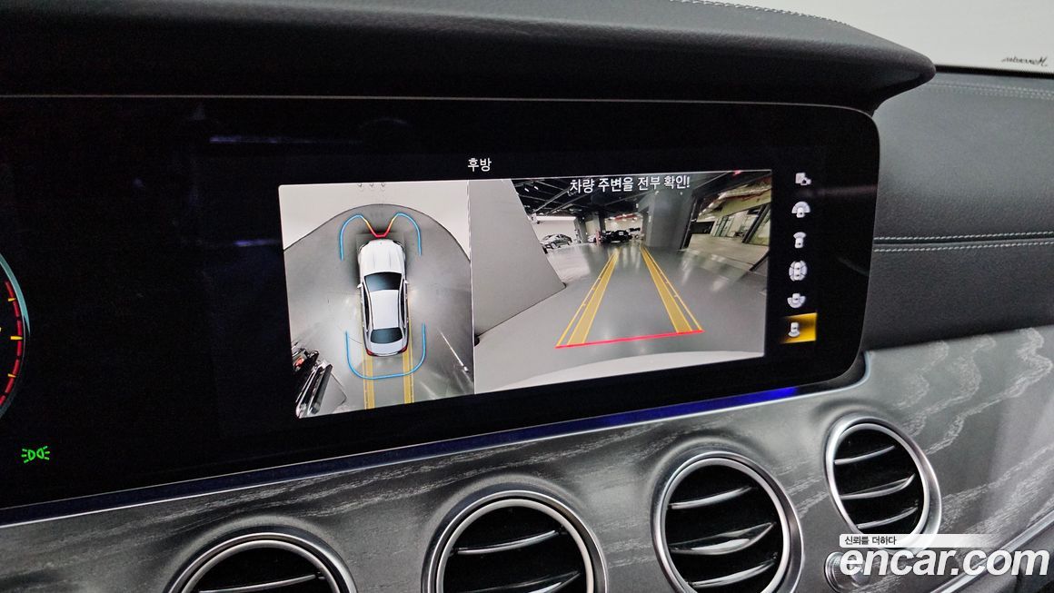 Mercedes-Benz E-Class 2023