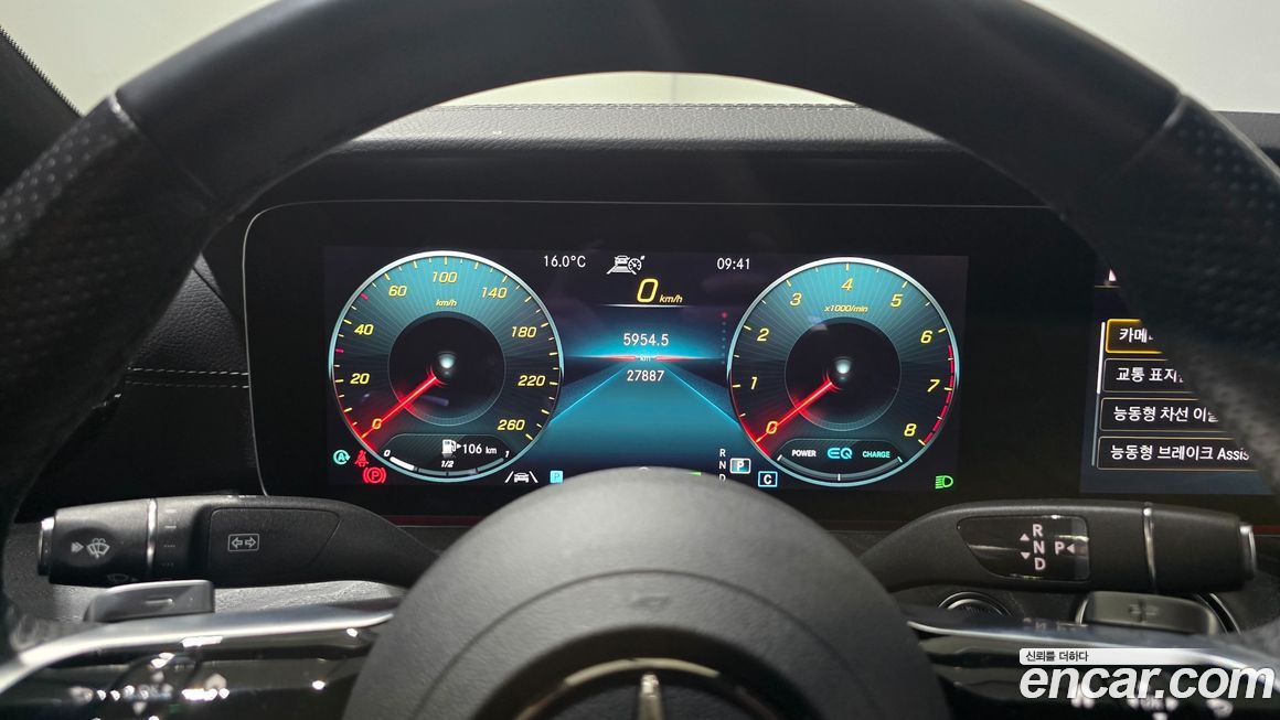 Mercedes-Benz E-Class 2023