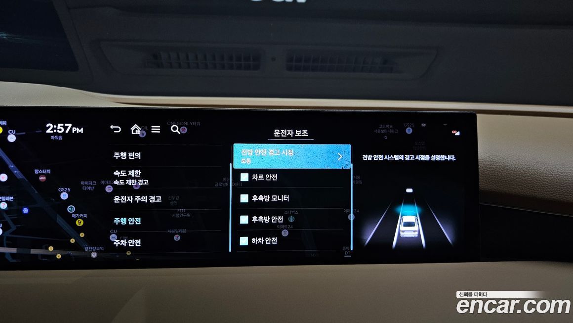 Genesis G80 2025