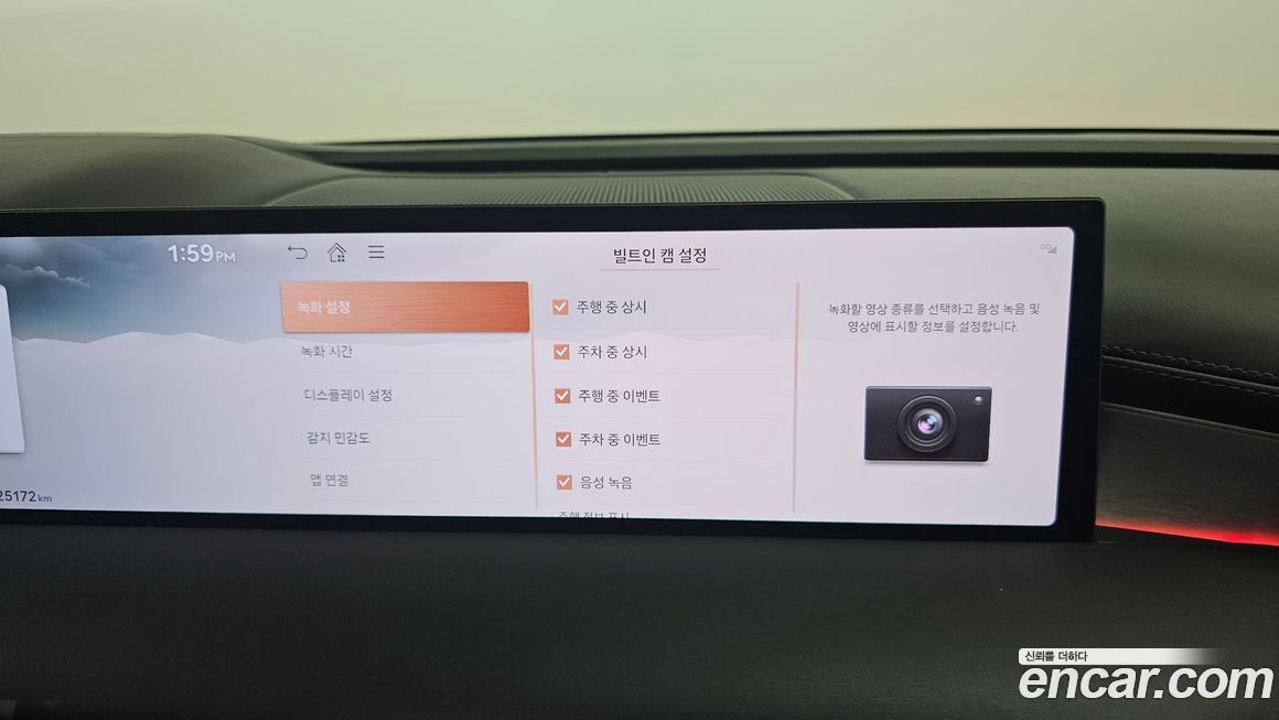 Genesis G80 2025