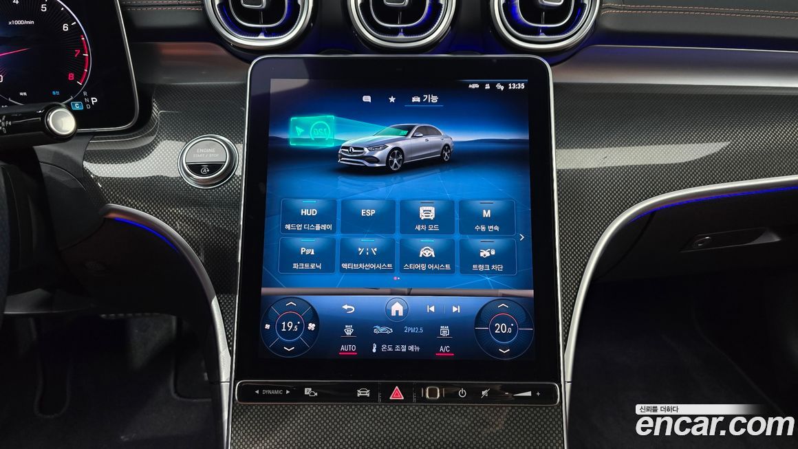 Mercedes-Benz C-Class 2023