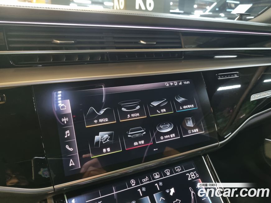 Audi A8 2020