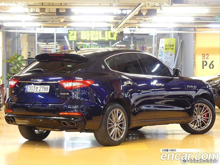 Maserati Levante 2020