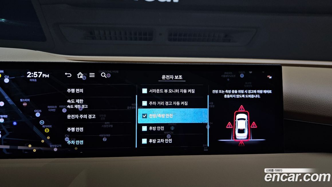 Genesis G80 2025