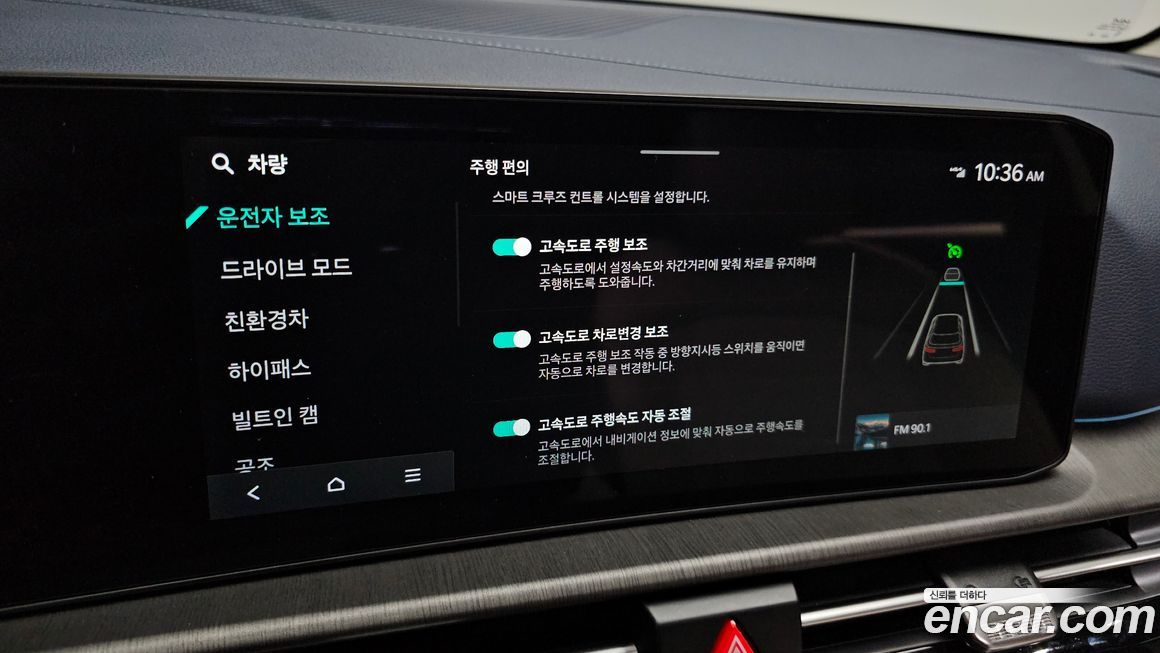 Kia Sportage 2025