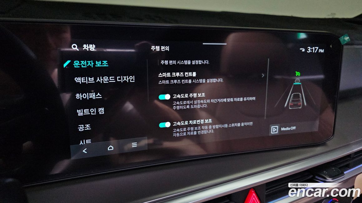 Kia Sorento 2026