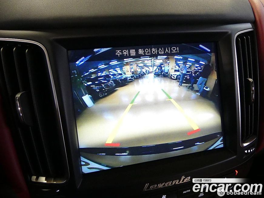 Maserati Levante 2020