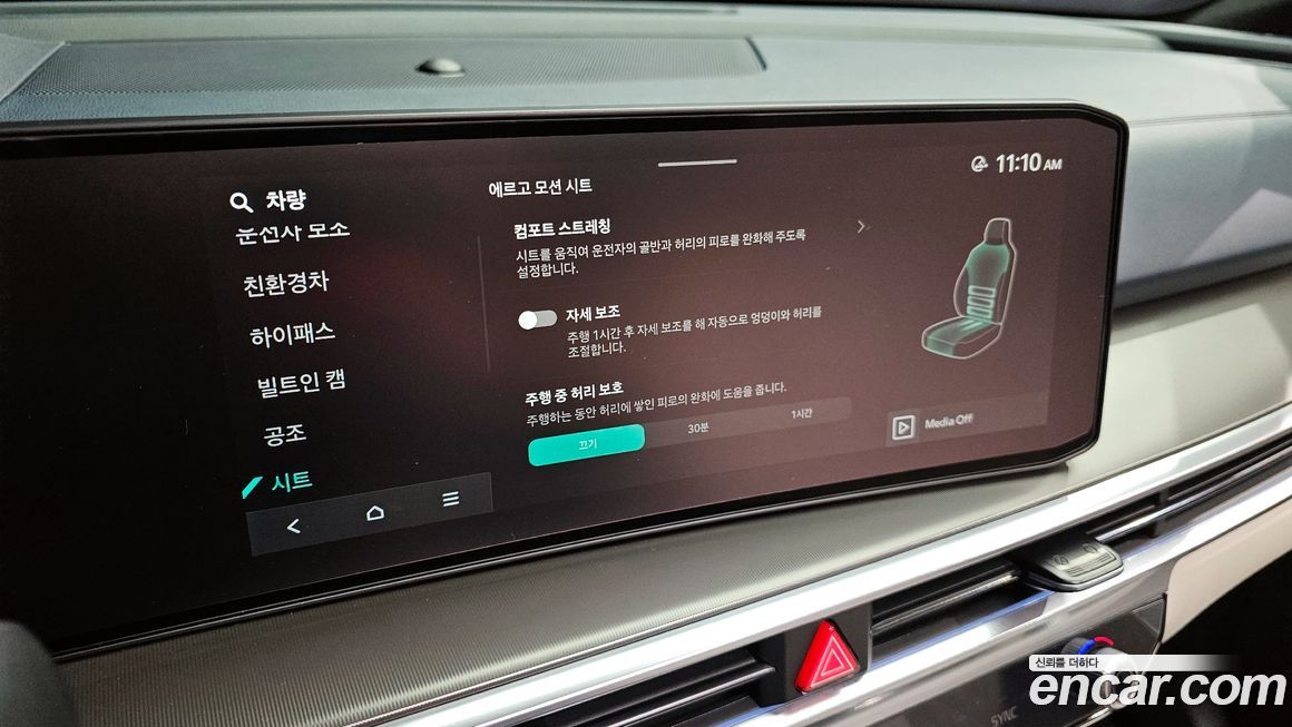 Kia Sorento 2026