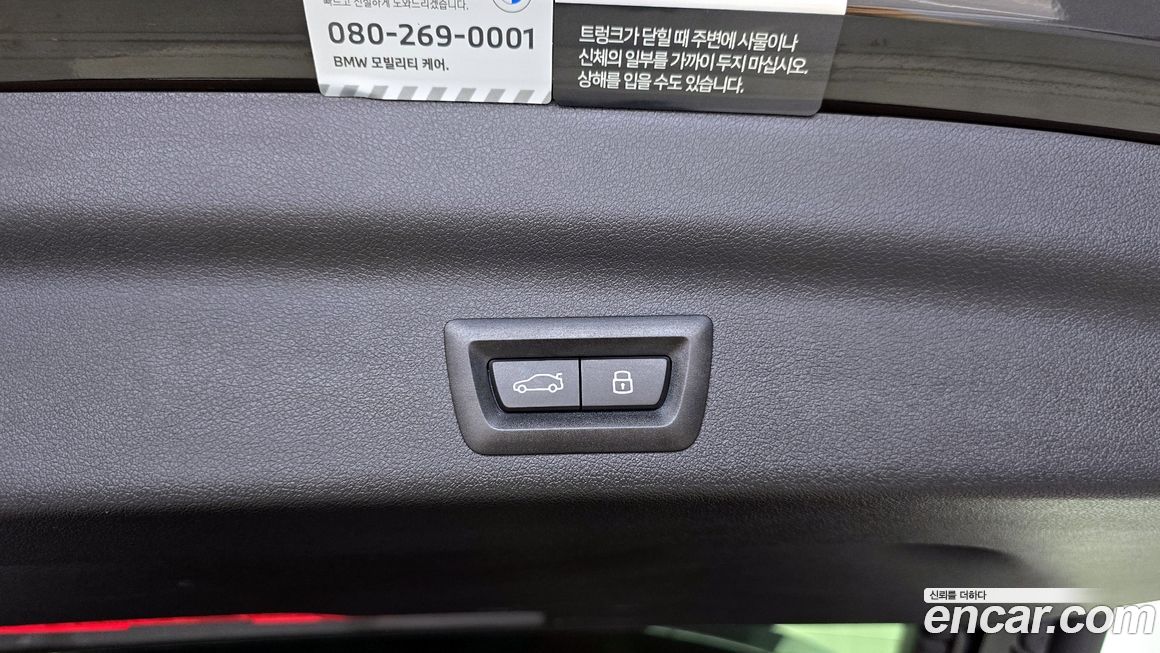 BMW X1 2024
