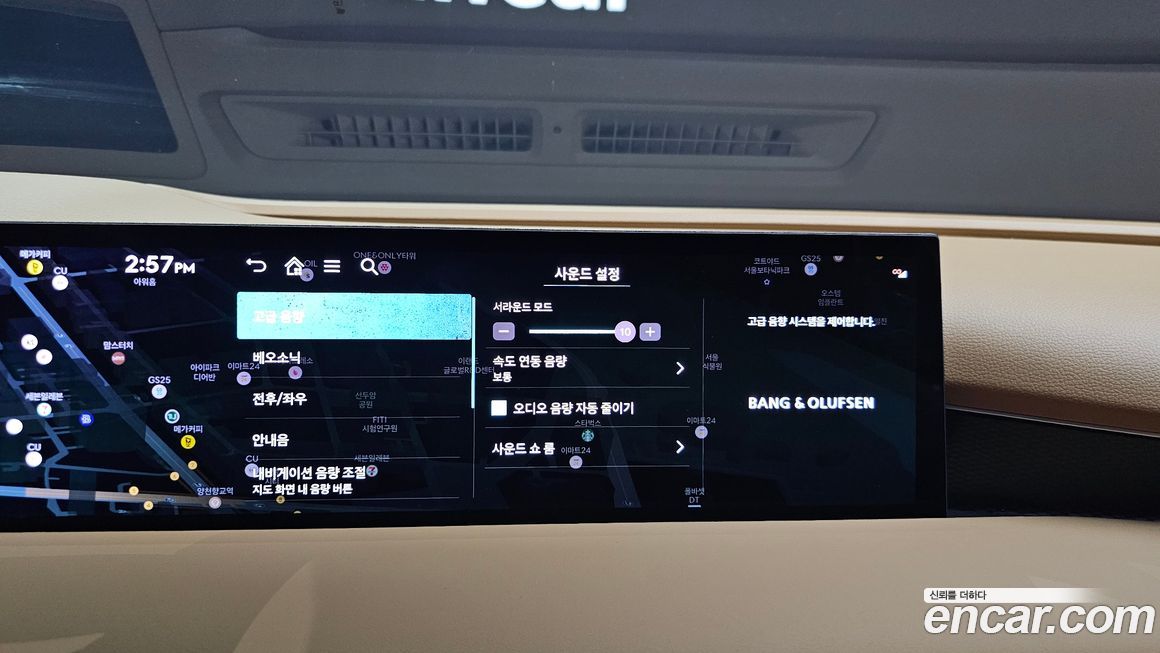 Genesis G80 2025