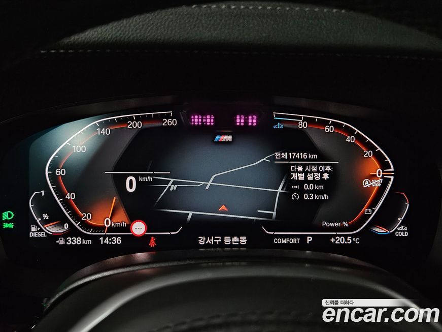 BMW Gran Turismo 2022