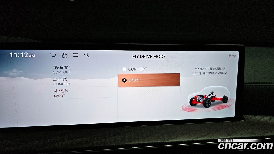 Genesis GV80 2024