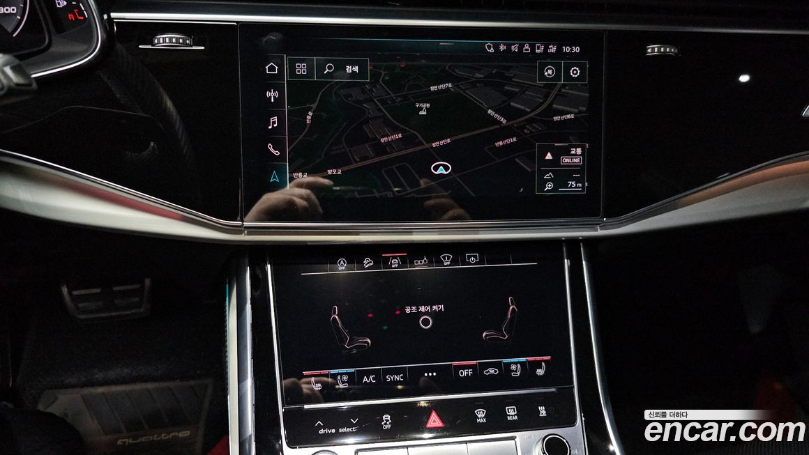 Audi Q8 2020