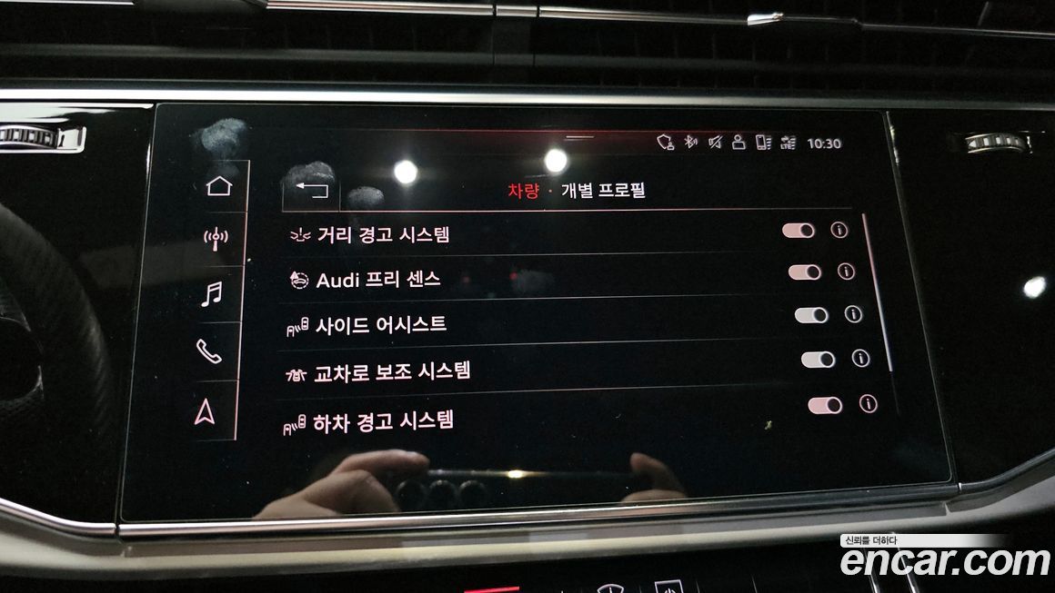 Audi Q8 2020