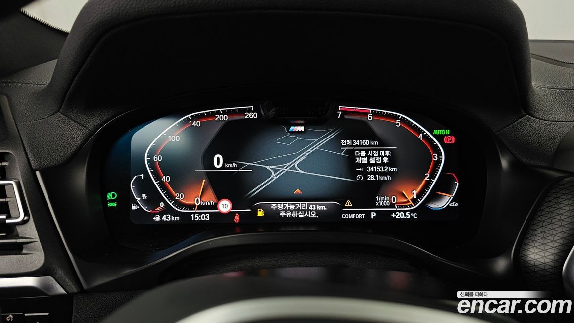 BMW X4 2023