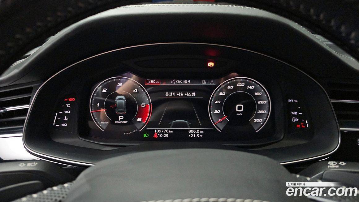Audi Q8 2020