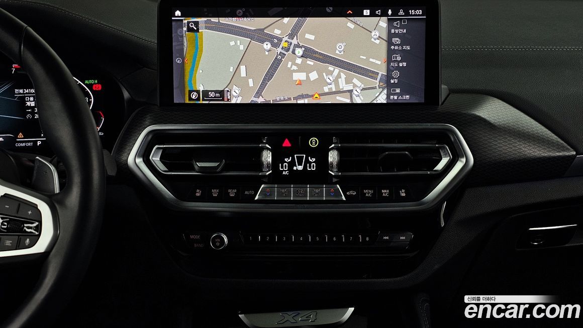 BMW X4 2023