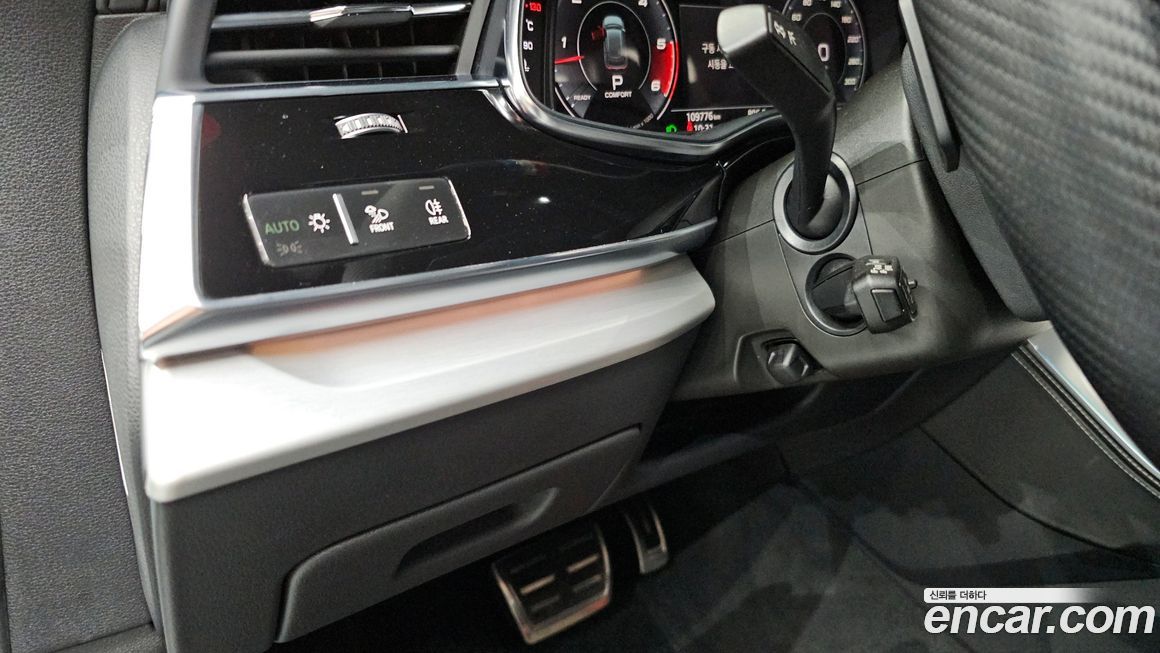 Audi Q8 2020