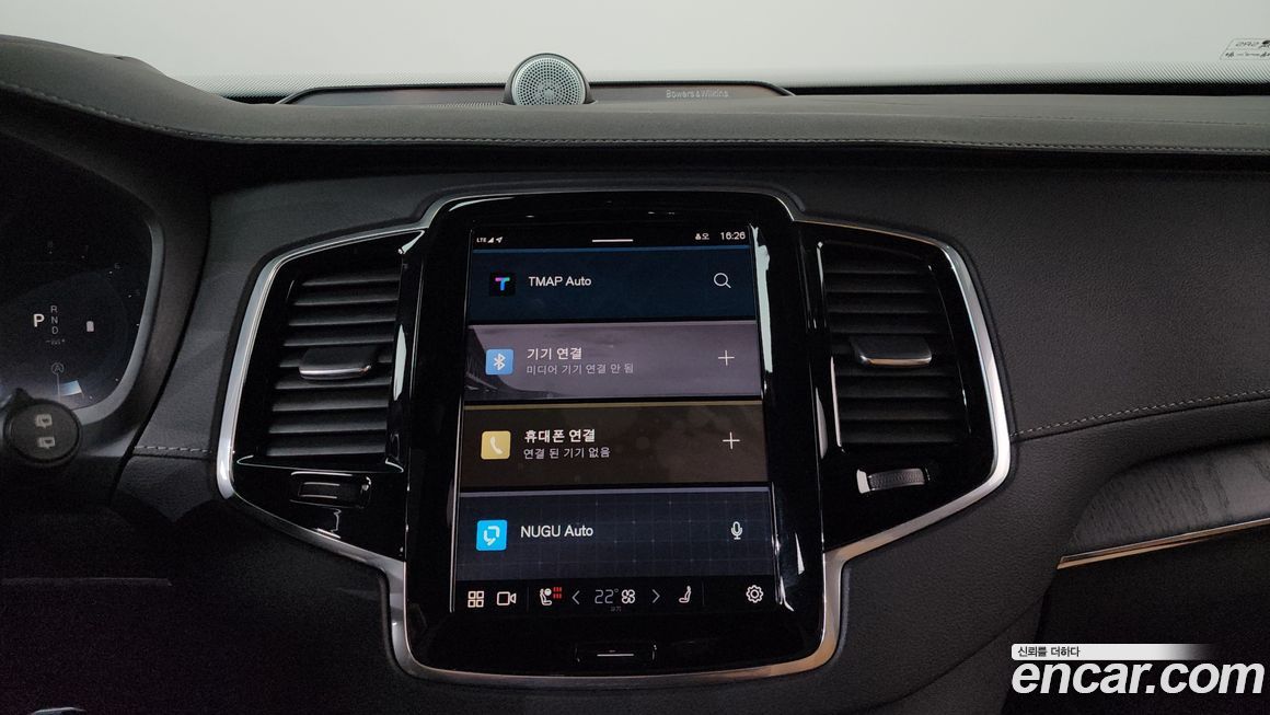 Volvo XC90 2023