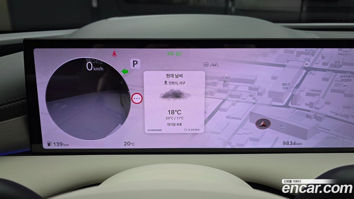 Genesis G80 2026