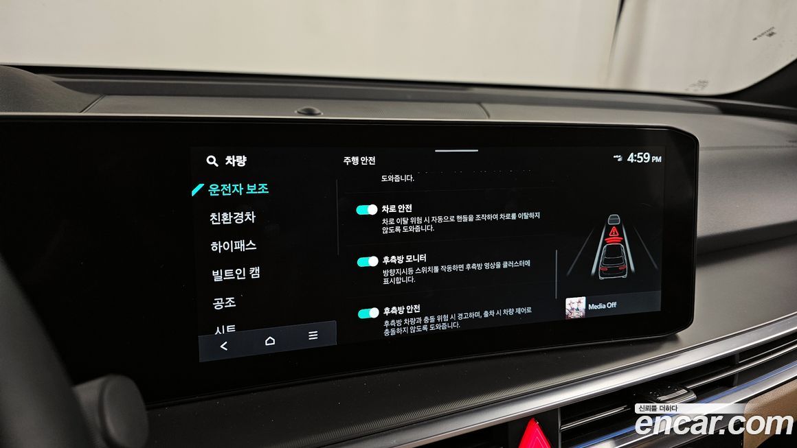 Kia Sorento 2025