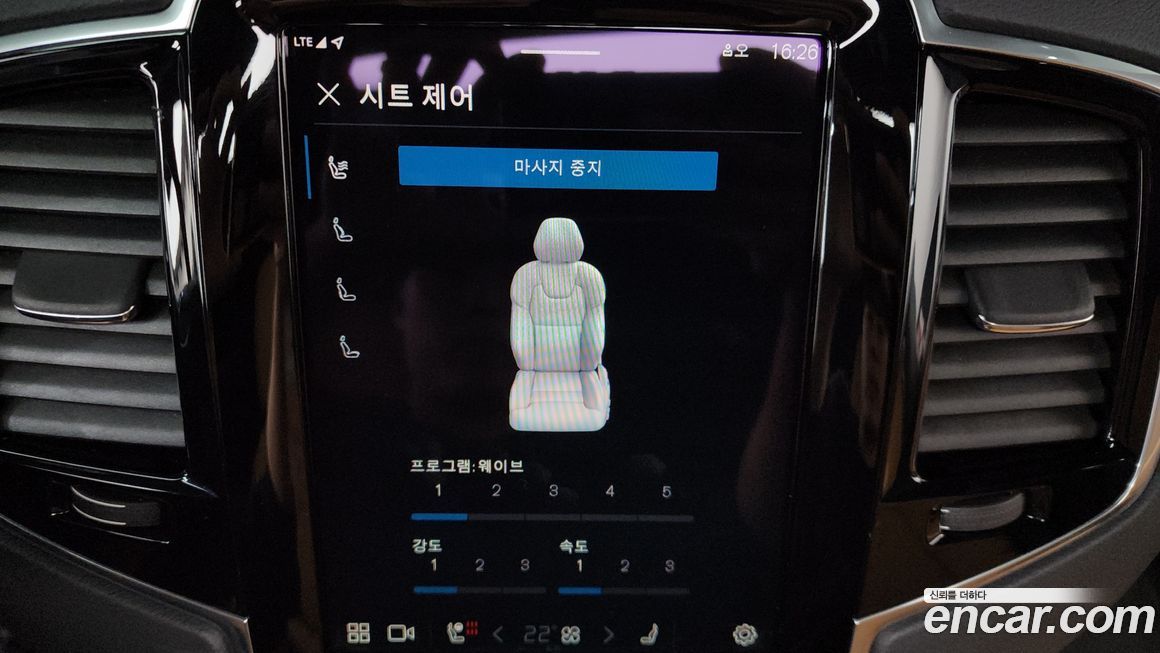 Volvo XC90 2023