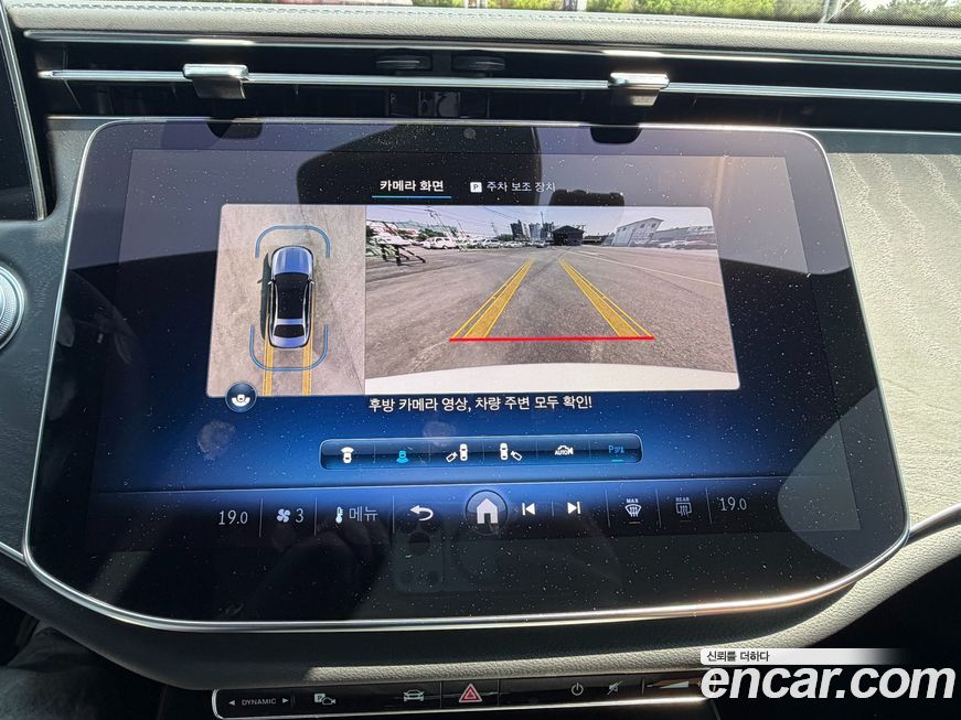 Mercedes-Benz E-Class 2024