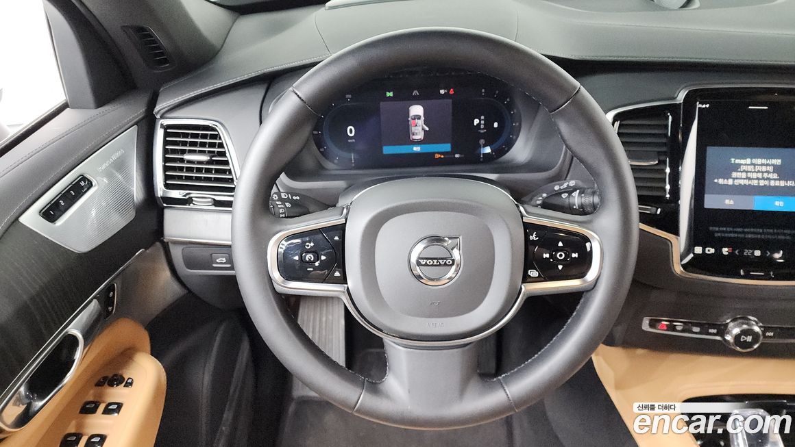 Volvo XC90 2023