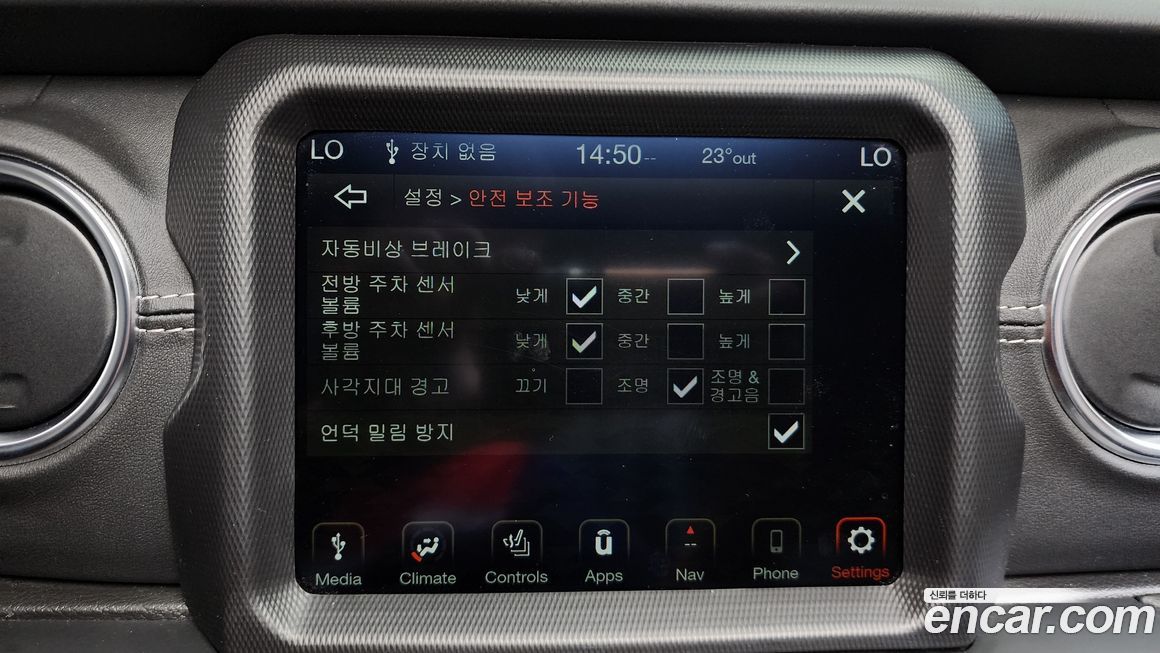 Jeep Wrangler 2022