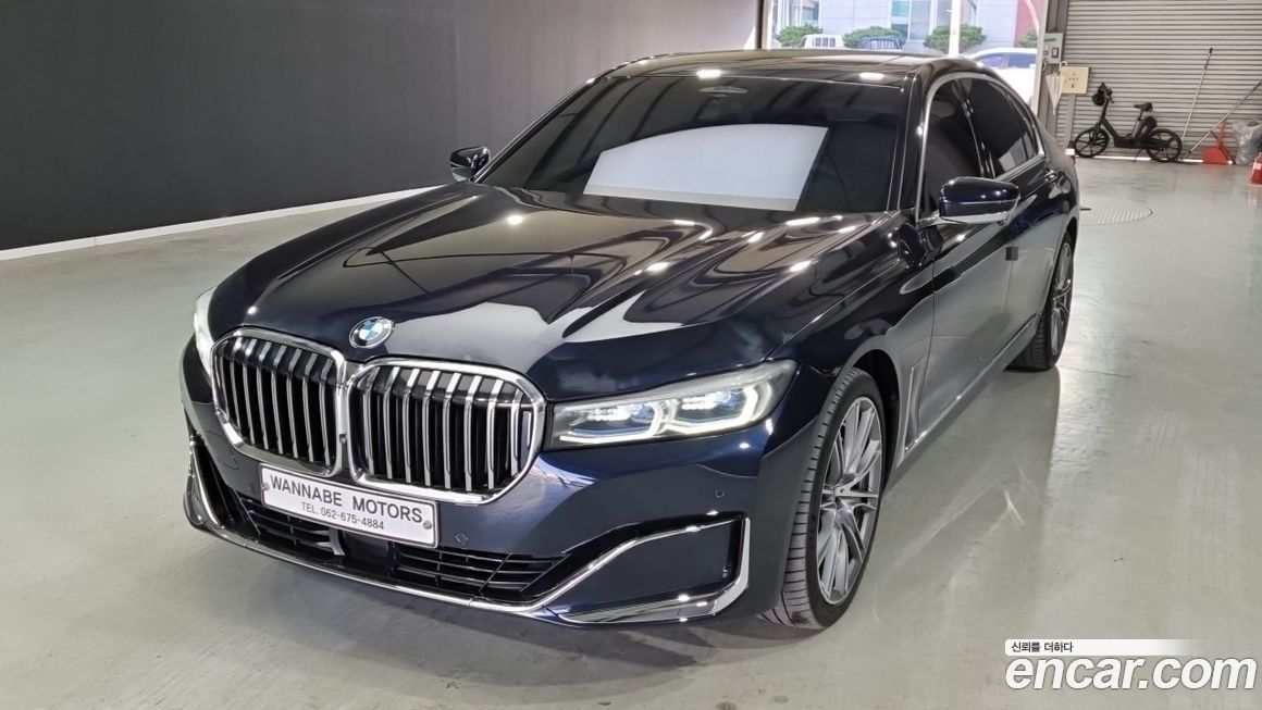 BMW 7-Series 2020