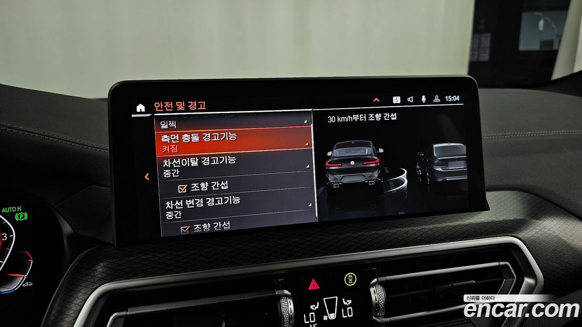 BMW X4 2023