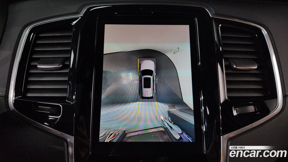 Volvo XC90 2023