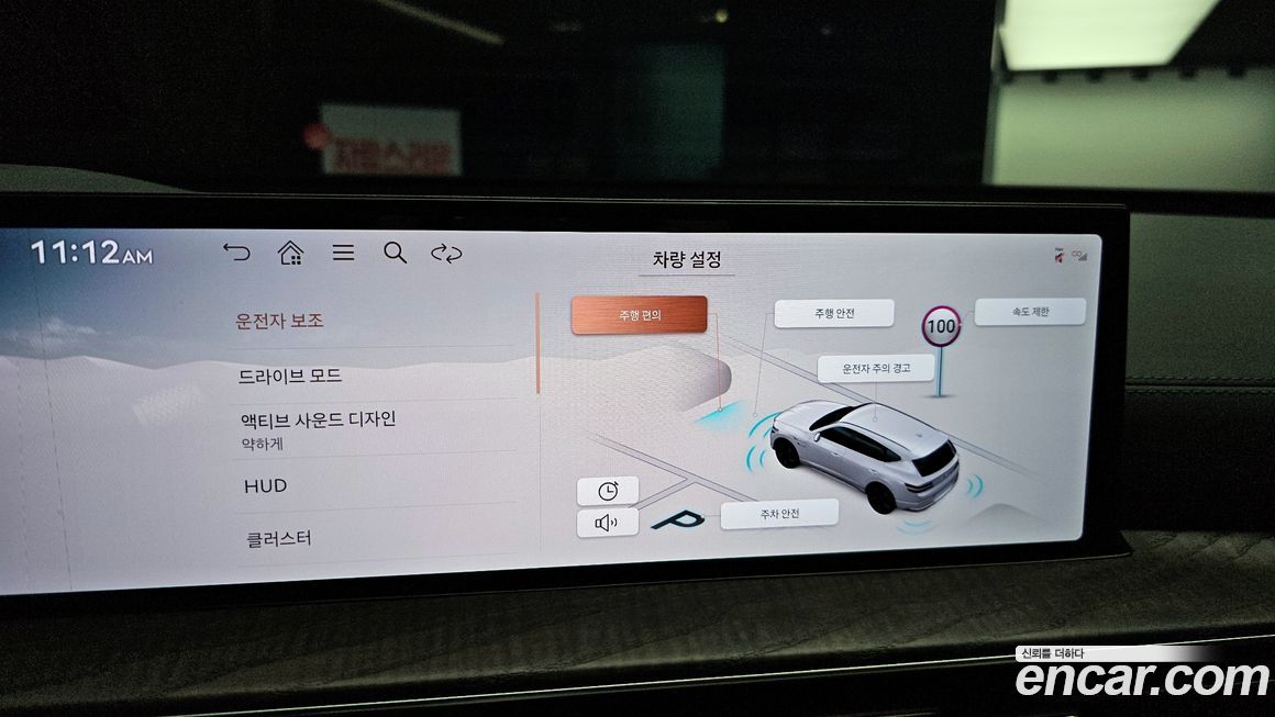 Genesis GV80 2024