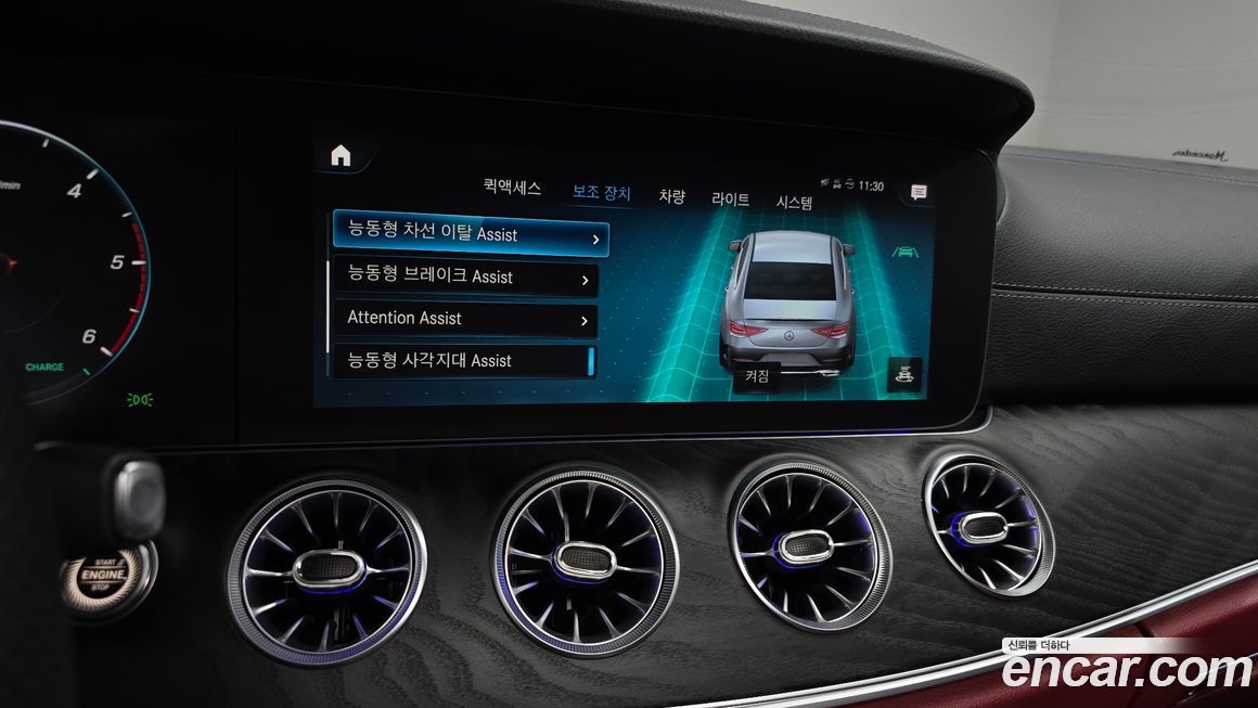 Mercedes-Benz CLS-Class 2022