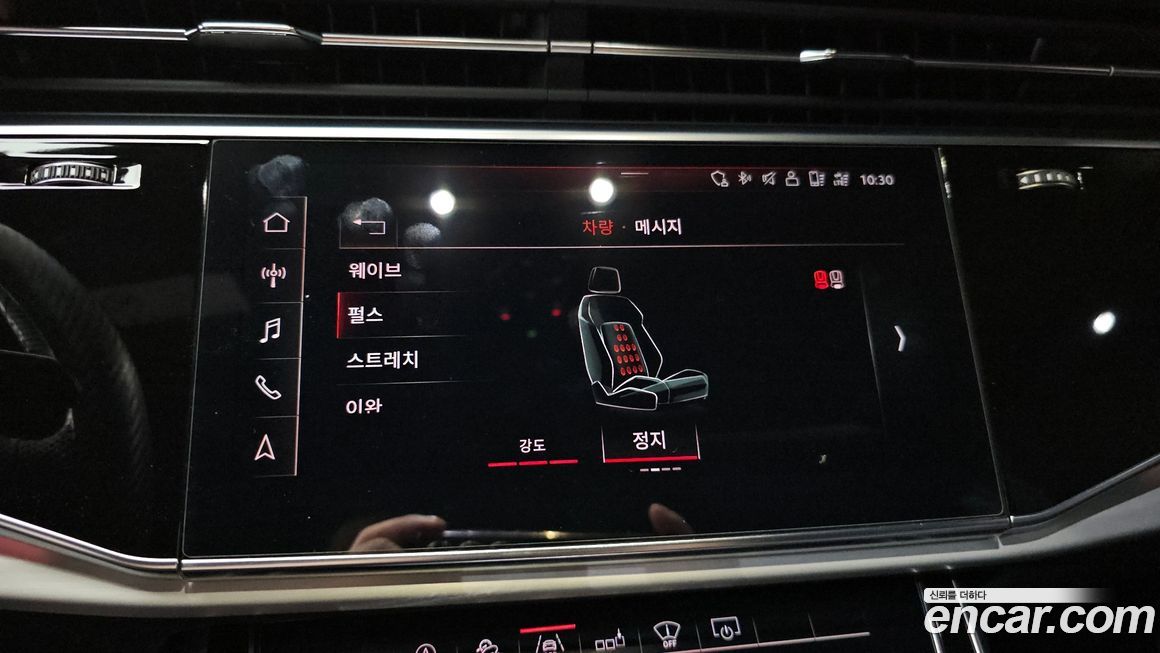 Audi Q8 2020