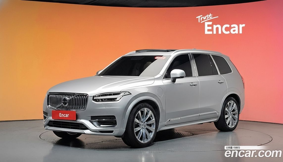 Volvo XC90 2020