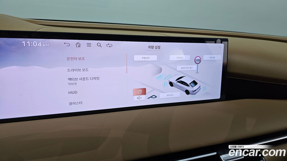 Genesis G80 2026