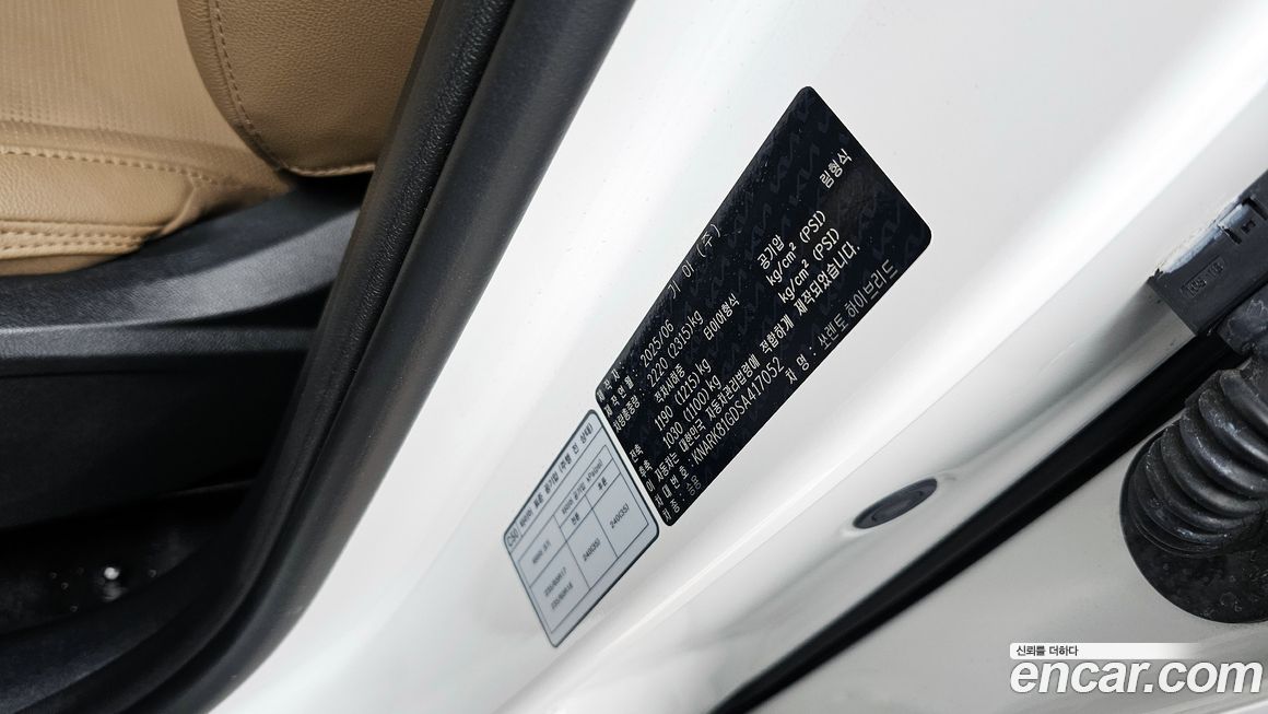 Kia Sorento 2025