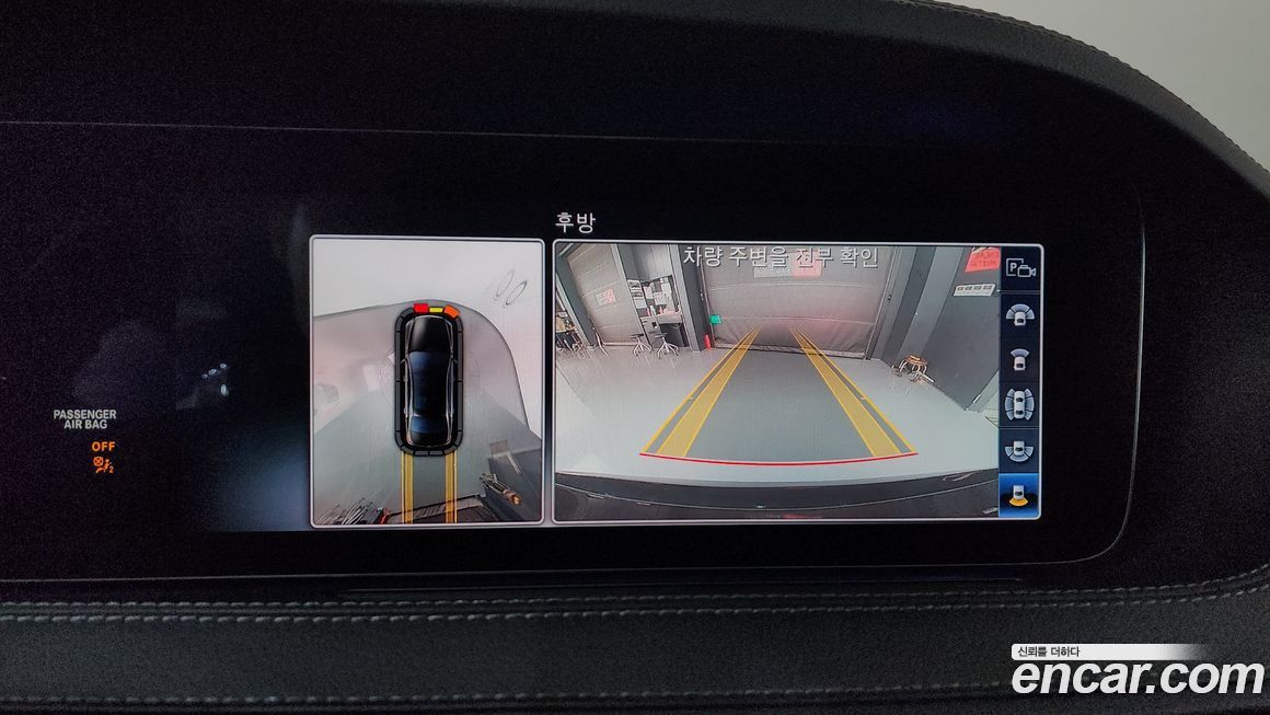 Mercedes-Benz S-Class 2019