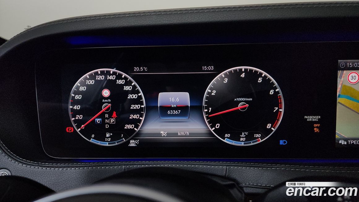 Mercedes-Benz S-Class 2019