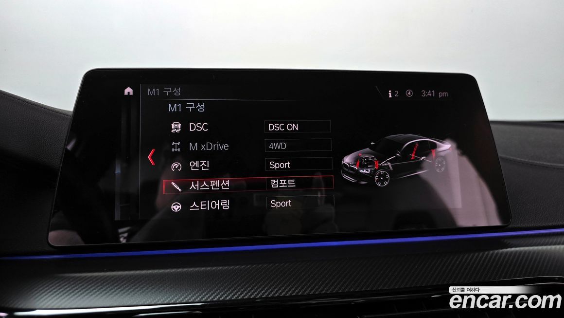BMW M5 2019