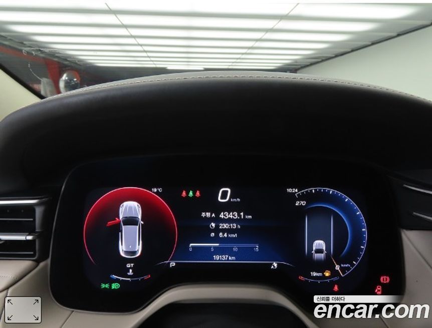 Maserati Grecale 2023