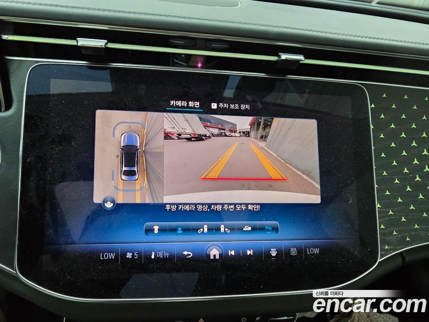 Mercedes-Benz E-Class 2024