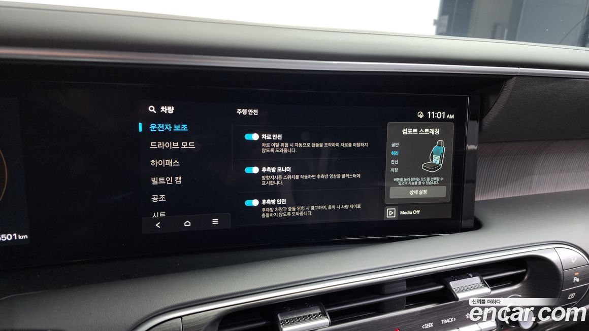 Hyundai Palisade 2026