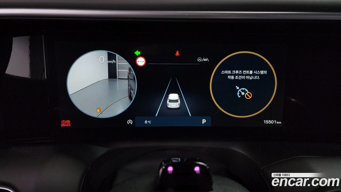 Hyundai Palisade 2026