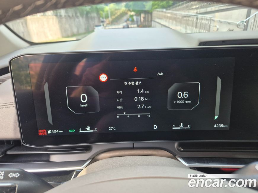 Kia Canival 2026