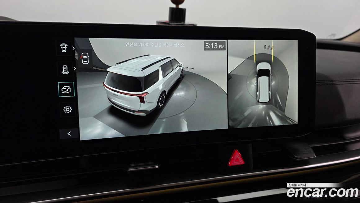 Kia Canival 2025