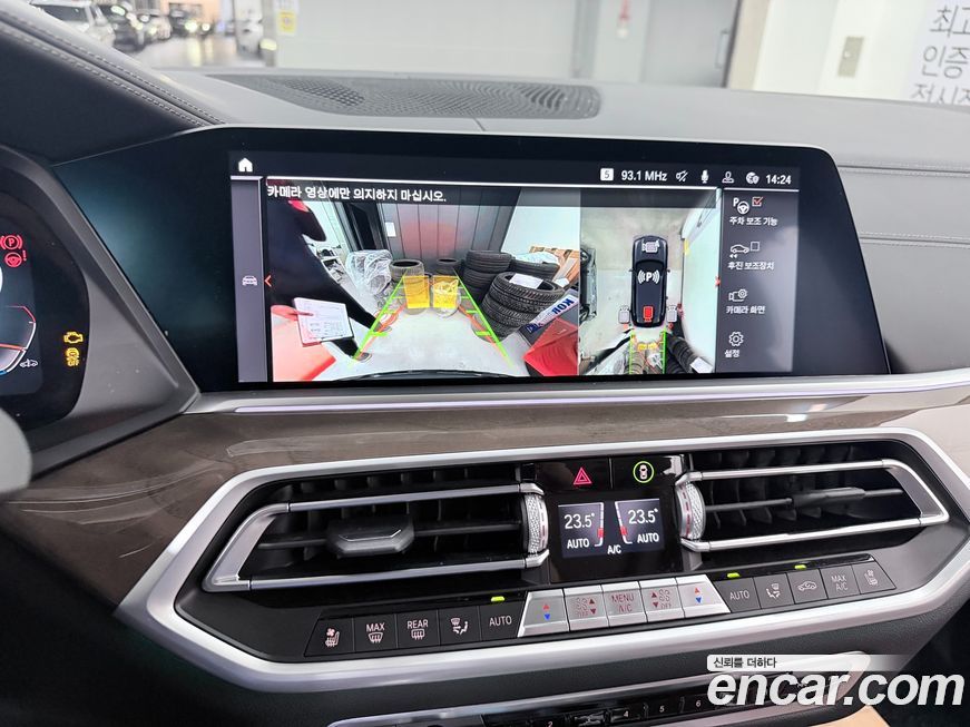 BMW X5 2021