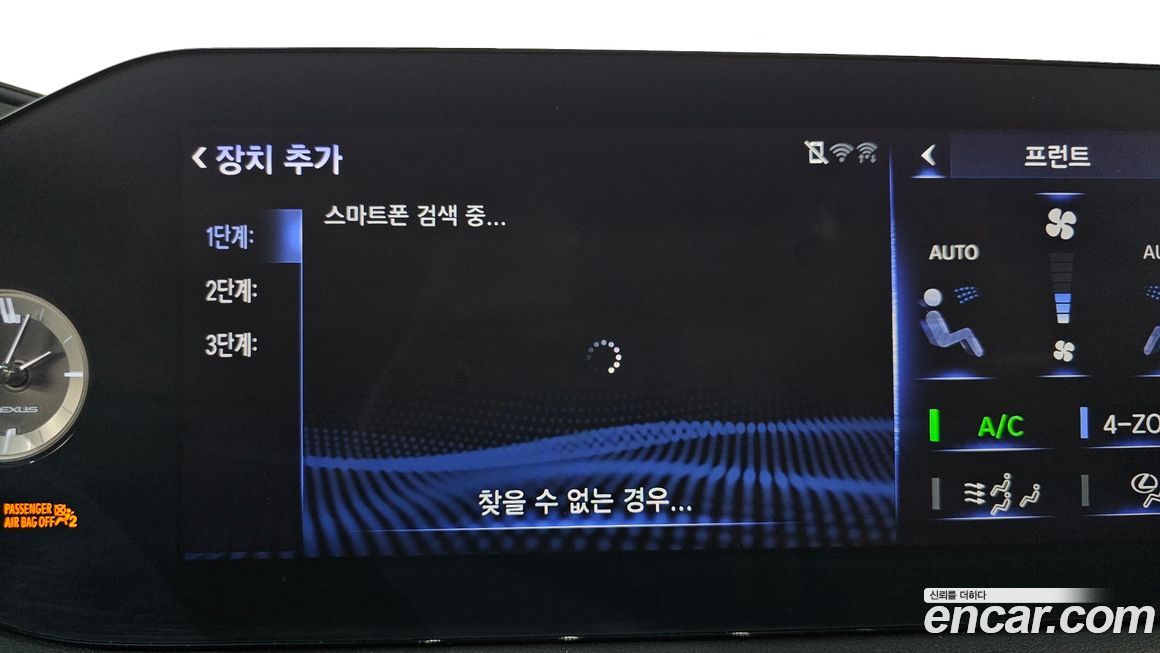 Lexus LS 2021