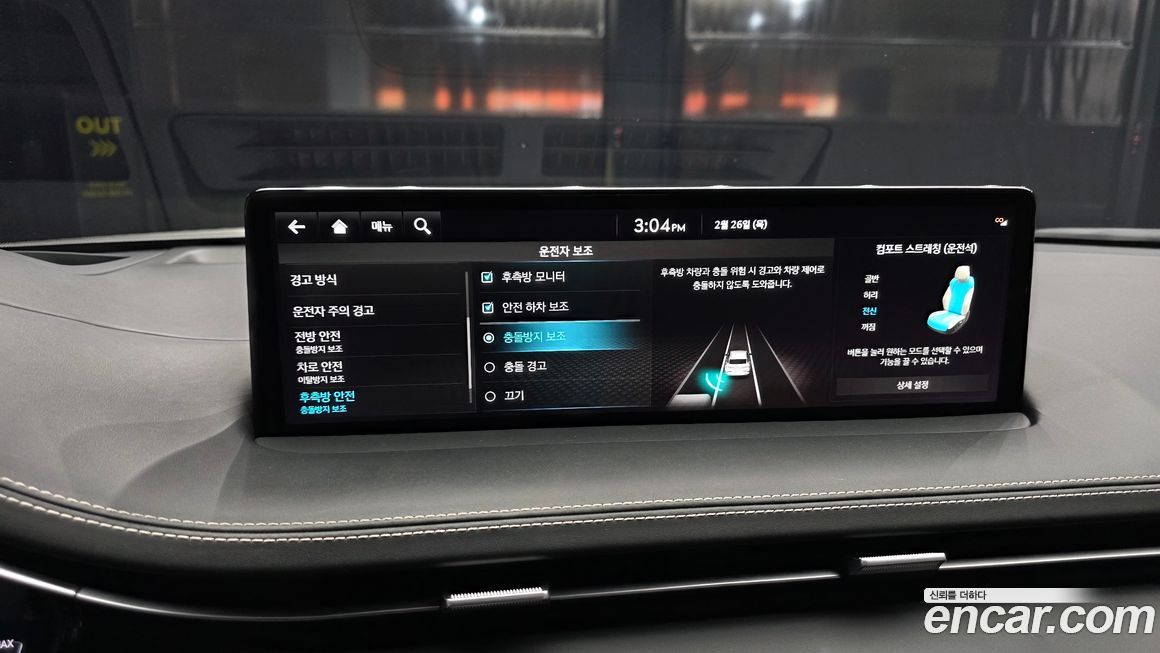 Genesis GV70 2022
